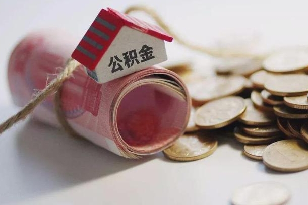 当阳中介靠什么提取了公积金（当阳中介靠什么提取了公积金,会坐牢吗）